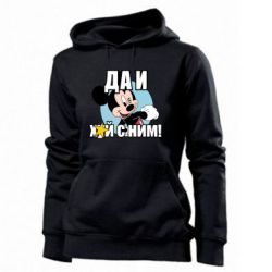 Женское худи Ну и х#й с ним - PrintSalon