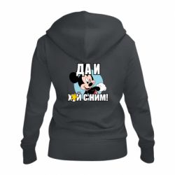 Женское худи на молнии Ну и х#й с ним - PrintSalon