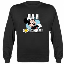 Cвитшот Ну и х#й с ним