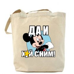 Эко-сумка Ну и х#й с ним - PrintSalon