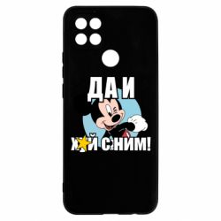 Чехол для Oppo A15s/A15 Ну и х#й с ним - PrintSalon