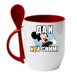 Чашка с ложкой Ну и х#й с ним