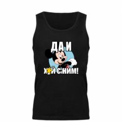 Мужская майка Ну и х#й с ним - PrintSalon