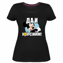 Женская премиум футболка Ну и х#й с ним - PrintSalon
