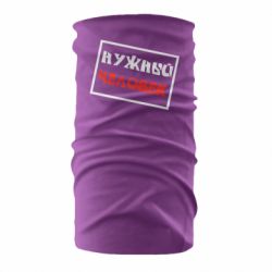 Бандана Нужный человек - PrintSalon