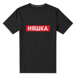 Мужская футболка премиум Няшка - PrintSalon