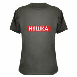 Камуфляжная футболка Няшка - PrintSalon