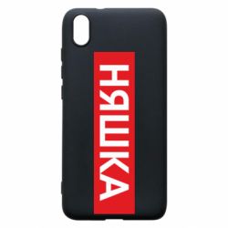 Чехол для Xiaomi Redmi 7A Няшка - PrintSalon