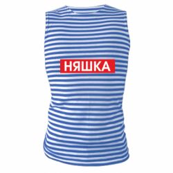 Майка-тельняшка Няшка - PrintSalon