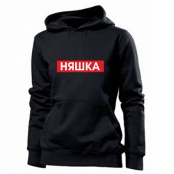 Женское худи Няшка - PrintSalon