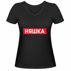 Женская футболка с V-образным вырезом Няшка - PrintSalon