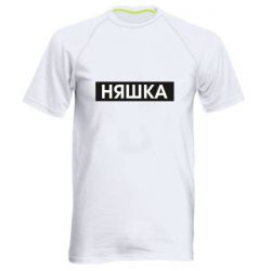 Мужская футболка для спорта Няшка - PrintSalon