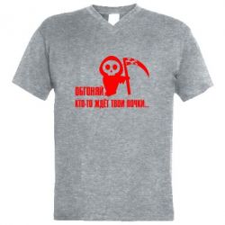 Мужская футболка  с V-образным вырезом Обгоняй кто то ждёт твои почки - PrintSalon