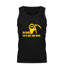 Мужская майка Обгоняй кто то ждёт твои почки - PrintSalon