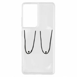 Чохол для Samsung S21 Ultra Обвислі груди - PrintSalon