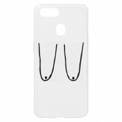 Чохол для Oppo A5s / A12Обвислі груди - PrintSalon