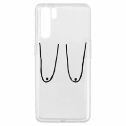 Чохол для Oppo A91 / Reno3Обвислі груди - PrintSalon