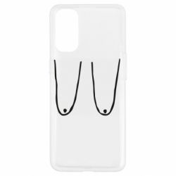 Чохол для Oppo Reno 4Обвислі груди - PrintSalon