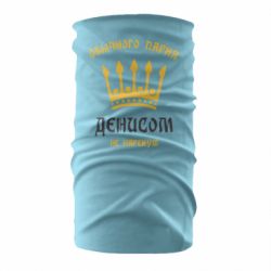Бандана Обычного парня Денисом не нарекут - PrintSalon