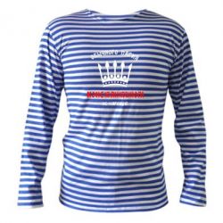 Тельняшка с длинным рукавом Обычного парня Константином не нарекут - PrintSalon