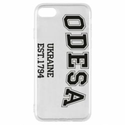 Чехол для iPhone SE 2022 Odesa - PrintSalon