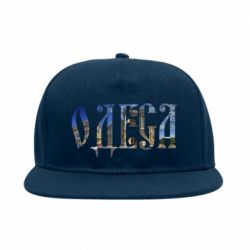 Снепбек Одеса