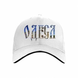 Кепка Одеса