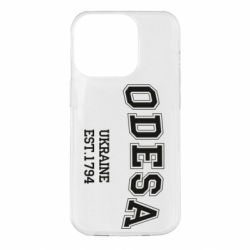 Чехол для iPhone 14 Pro Odesa - PrintSalon