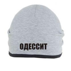 Шапка Одесит-PrintSalon Шапка Одесит
