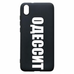 Чехол для Xiaomi Redmi 7A Одесит - PrintSalon