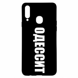 Чехол для Samsung A20s Одесит - PrintSalon