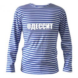 Тельняшка с длинным рукавом Одесит - PrintSalon