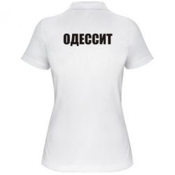 Женское поло Одесит - PrintSalon