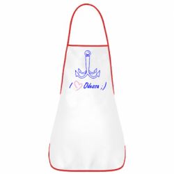 Фартук Odessa с якорем - PrintSalon