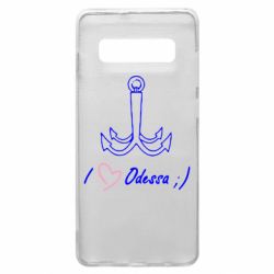 Чехол для Samsung S10+ Odessa с якорем - PrintSalon
