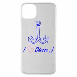 Чехол для iPhone 11 Pro Max Odessa с якорем - PrintSalon