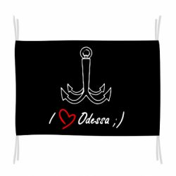 Флаг Odessa с якорем
