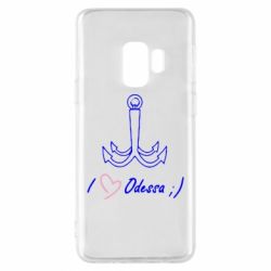 Чехол для Samsung S9 Odessa с якорем - PrintSalon