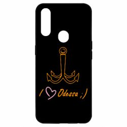 Чехол для Oppo A31 Odessa с якорем - PrintSalon