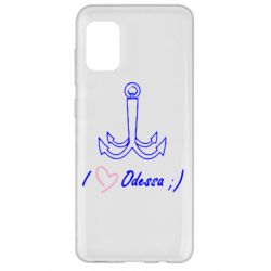 Чехол для Samsung A31 Odessa с якорем - PrintSalon