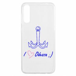 Чехол для Samsung A50 Odessa с якорем - PrintSalon