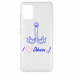 Чехол для Samsung A51 Odessa с якорем - PrintSalon