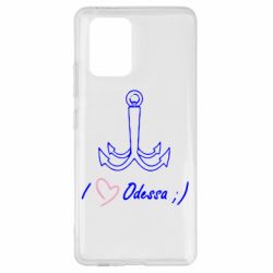 Чехол для Samsung S10 Lite Odessa с якорем - PrintSalon