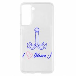 Чехол для Samsung S21 Odessa с якорем - PrintSalon