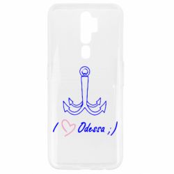 Чехол для Oppo A5/A9 2020 Odessa с якорем - PrintSalon