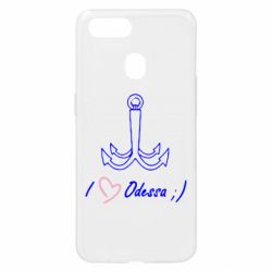 Чехол для Oppo A5s/A12 Odessa с якорем - PrintSalon