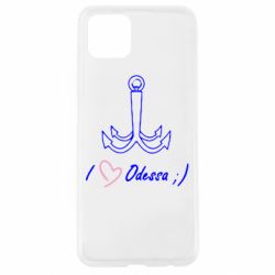 Чехол для Oppo A92s Odessa с якорем - PrintSalon