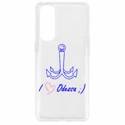 Чехол для Oppo Reno 4 Pro Odessa с якорем - PrintSalon