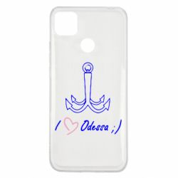Чехол для Xiaomi Redmi 9c Odessa с якорем - PrintSalon
