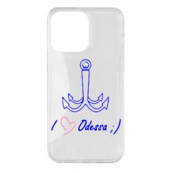 Чехол для iPhone 14 Pro Max Odessa с якорем